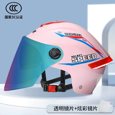 Motosiklet kaskı (dəbilqə) – Safety Helmet - double-mirror-pink-transparent-mirror-colorful-mirror-one-size-fits-all-55-60cm