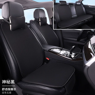 Seat cushion, seat cover – breathable cool cushion chair cushion - mysterious-black-car-with-five-seats-and-9-piece-set-massage-net