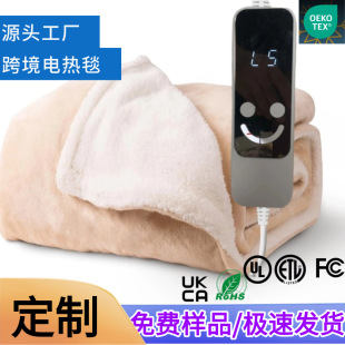 Cross-Border Electric Blanket Foreign Trade Single Double Soft Blanket Power Bank Heated Electric Mattress Flannel Portable Blanket