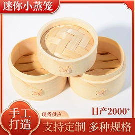 蒸笼、蒸格;砂锅/石锅;面粉筛