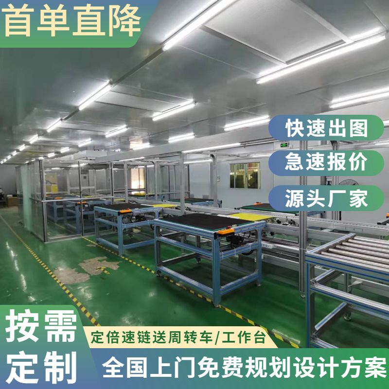 轿车座椅生产输送线 航空座椅组装流水线 自动化水平循环组装线