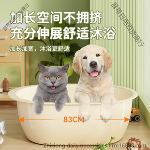 Pet Dog and Cat Bath Tub for Small to Medium-Sized Dogs, Corgi, Golden Retriever, Teddy, Medicated Bath Tub, Bathtub, Bathing Tub
