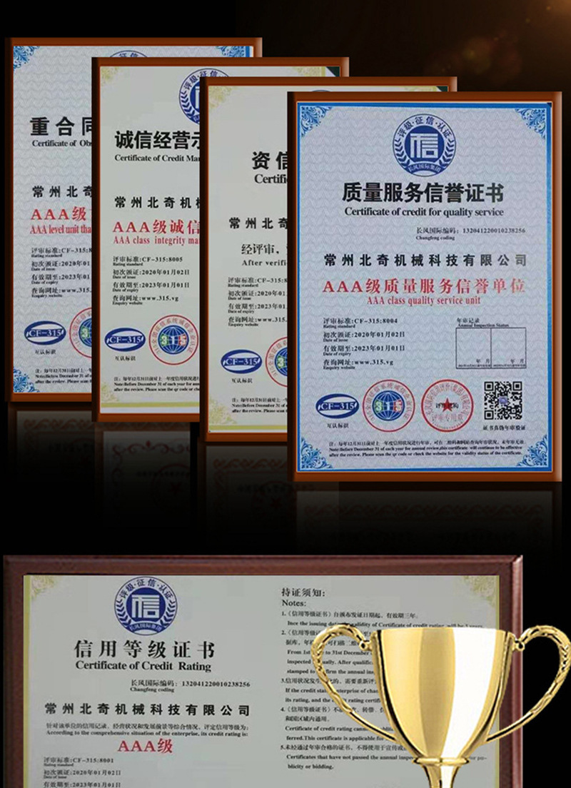 详情页_09