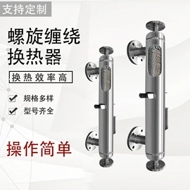 换热器;冷凝器;冷却器