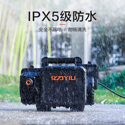 Portable Water Gun Artifact, Car washing machine