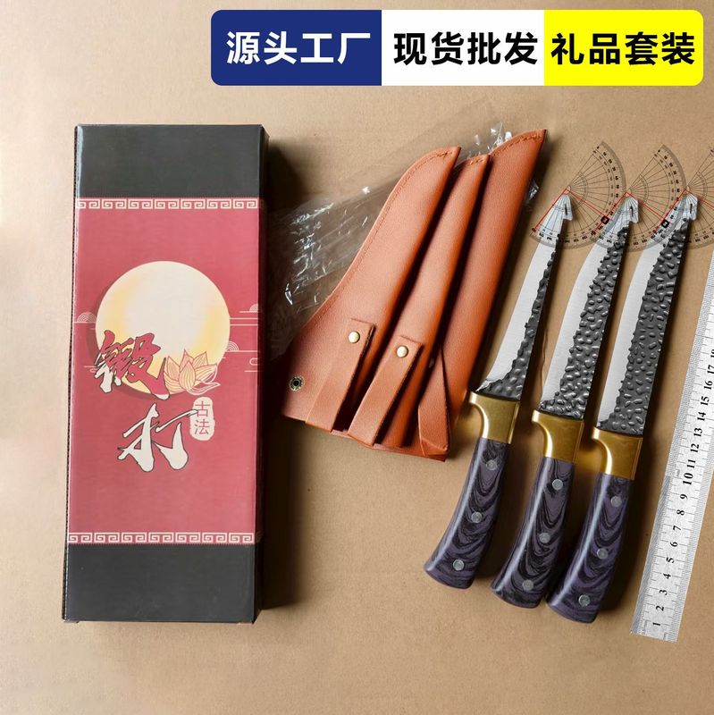 礼品菜刀套装剔骨刀套装厨师刀刀具组合家用厨房用品锋利切片刀具|undefined
