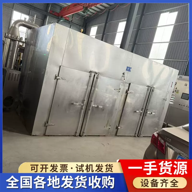购销二手热风循环烘箱 单门两门电加热蒸汽加热循环烘干箱 干燥箱