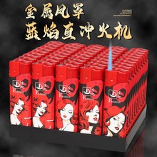 东亿新款F033A包纸时尚防风打火机 可加气 耐用高温且耐用 量大优
