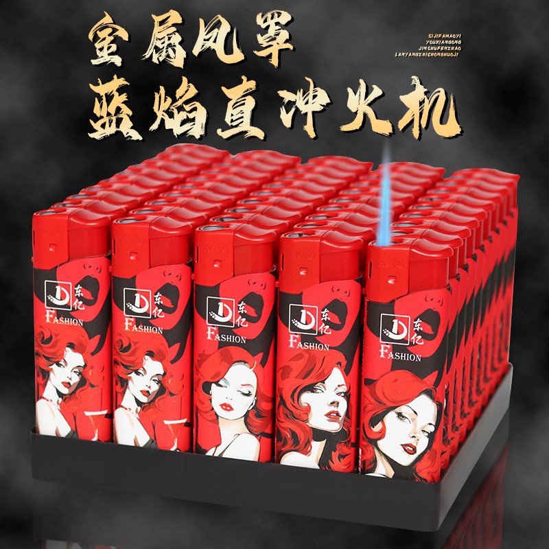 东亿新款F033A包纸时尚防风打火机 可加气 耐用高温且耐用 量大优