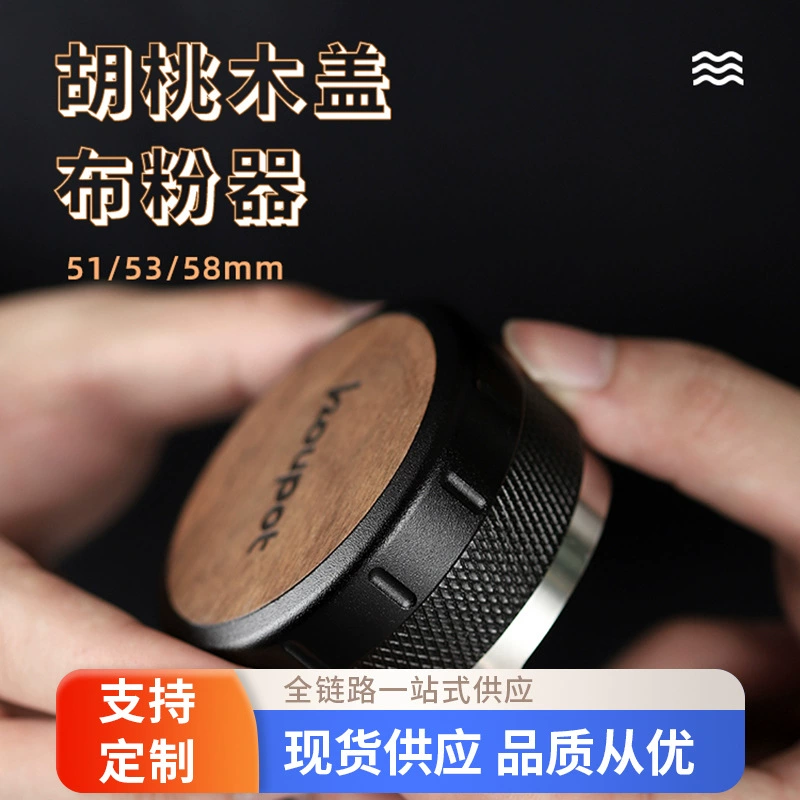 304 нержавеющая сталь итальянский пресс для пудры для кофейной ткани 51/53/58 мм Универсальный Регулируемый пресс для пудры молотковый костюм