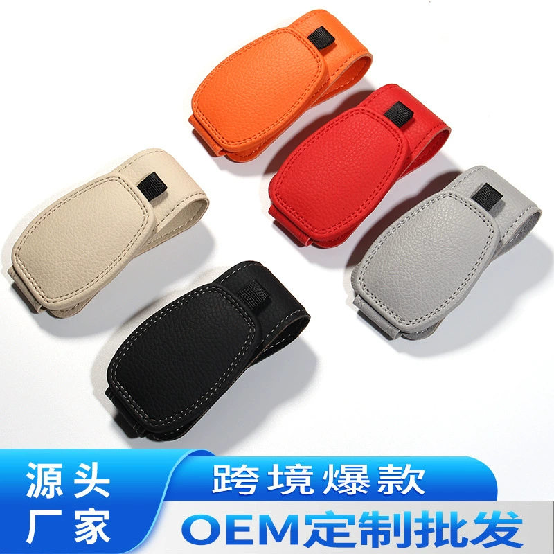 Зажим для очков автомобиля солнцезащитный козырек для хранения многофункциональный креативный кожаный солнцезащитные очки клип карты клип через границу