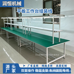 ���a�S��܇�gƽ��M�b�����o��p�ӹ���̨����̨�z�y���a��̨����