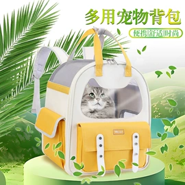 猫猫玩具;狗狗玩具;猫猫窝/笼/垫