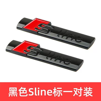 Car logo emblems, fender emblems, A4L, Q5L - standard-s-line
