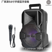 Դ^S8y{Utrolly speaker