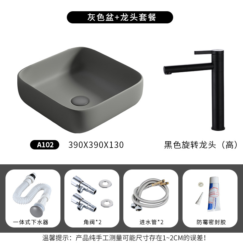 Gris A102 con negro grifo giratorio conjunto completo