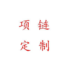 耳钉;耳环;戒指