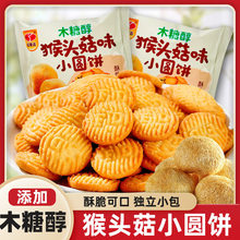 ľ�Ǵ����^��ζ�����С�A���С���b���͌W������k������ʳ