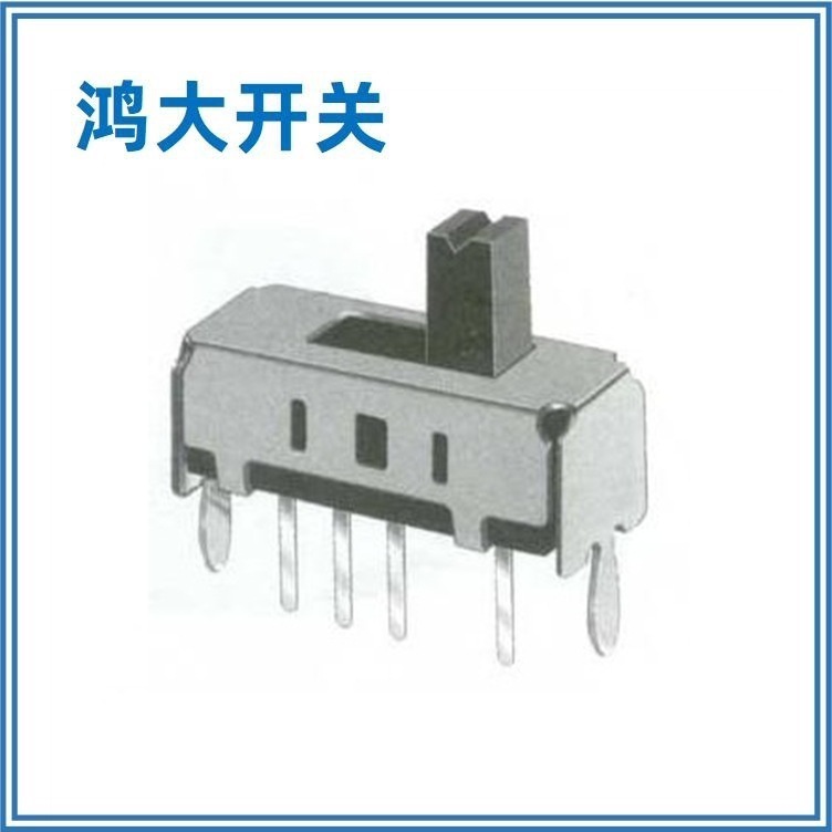东莞特价出售鸿大开关单排四脚SS-13D11直柄式拨动开关