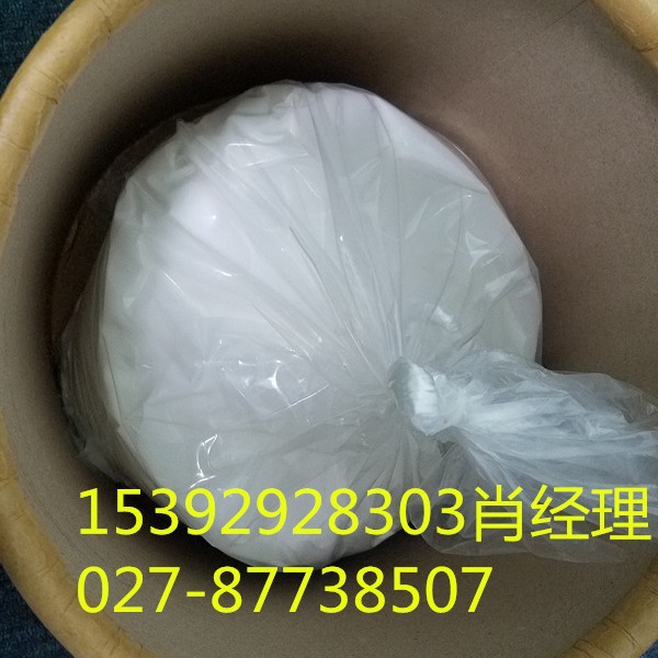 蓖麻油酸锌（蓖麻醇酸锌）CAS#13040-19-2 含量99% 包装1KG 25KG