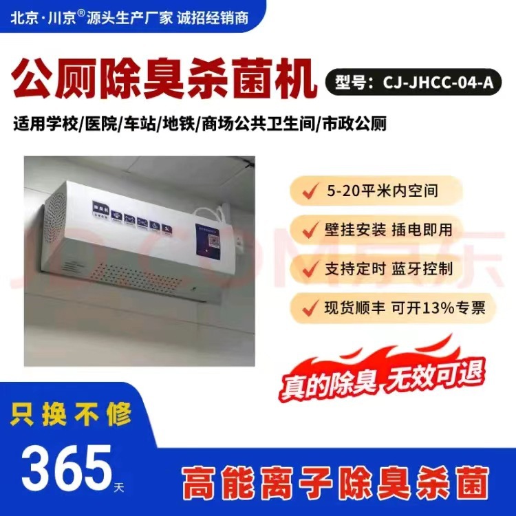 1�����������޳�����CJ-JHCC-04-A 20ƽ�׹����������������ɱ��