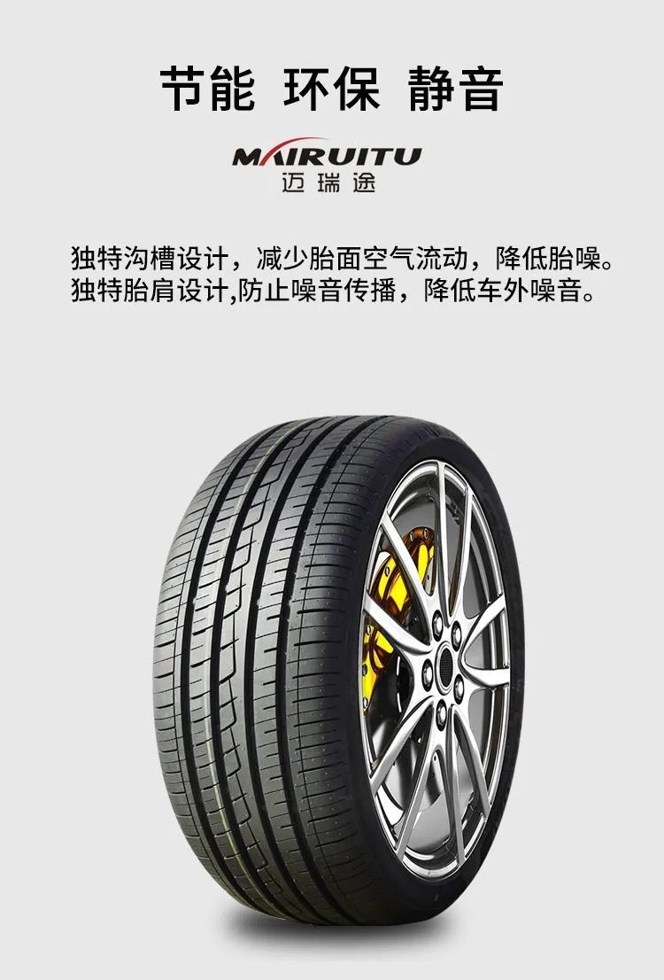 175 185 195 205 215 225 23, 50/55/60/65R 14R 15R 16 Tires