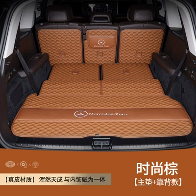 Trunk Mat — Trunk Mat - fashionable-brown-main-cushion-backrest-mercedes-benz-gls-classgls-class-imported