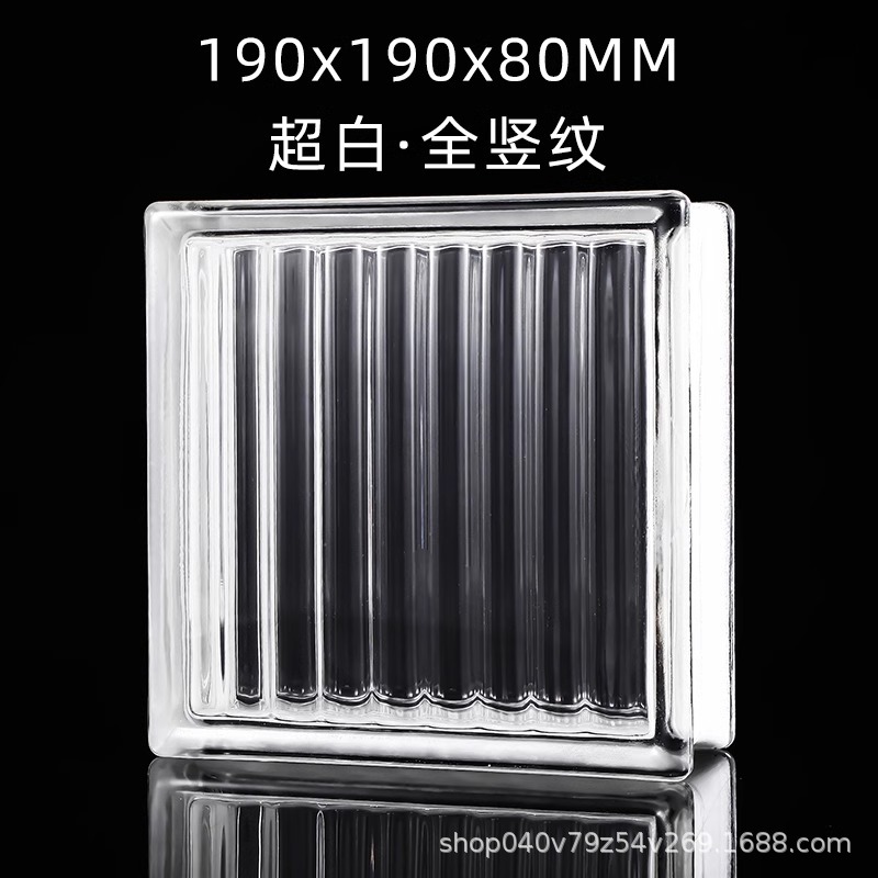 Ladrillo de vidrio, ladrillo de cristal, pared de partición, pantalla de ladrillo translúcido ultra blanco, pared de vidrio hueco sólido de color transparente para baño