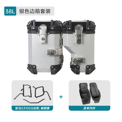 tail box tail, Motorcycle trunk - 38l-right-saddle-box-silver-carbon-steel-saddle