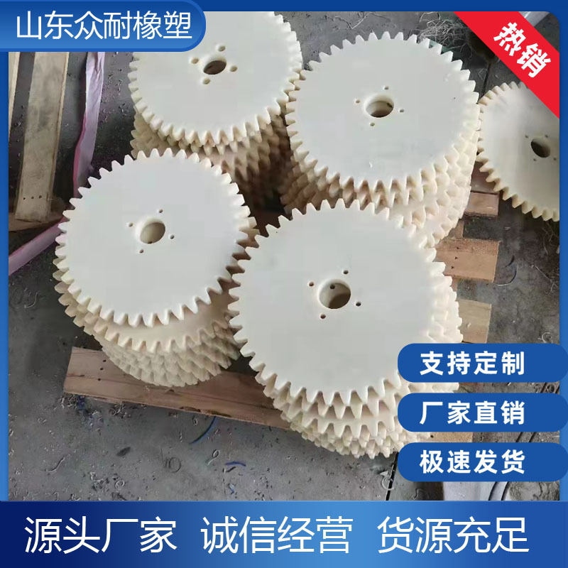 Nylon rack gear 1 mold 1.5 mold 2 mold 2.5 mold 3 mold plastic gear mechanical straight tooth MC nylon injection parts