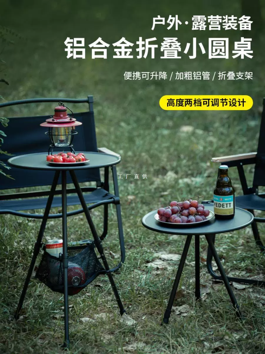Открытый маленький круглый стол из алюминиевого сплава складной маленький стол для кемпинга подъемный автомобиль с самостоятельным вождением портативный стол для кемпинга чайный стол