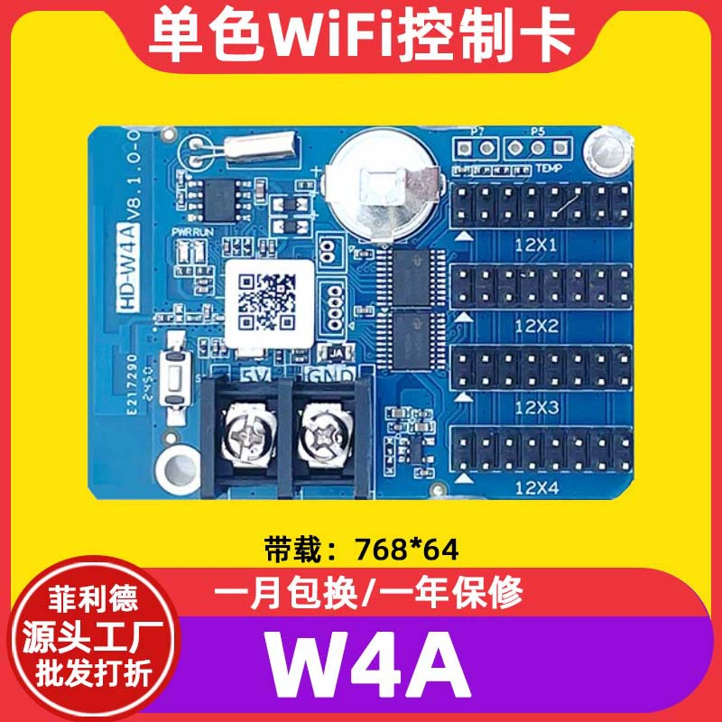 Светодиодный экран Graytone HD-W4A для наружной рекламы, одно- и двухцветный, с прокручивающимся текстом, управление через USB-накопитель, мобильный телефон и Wi-Fi.