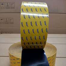 ��Ӧ��ɯtesa51983��ɫ����PET��ϩ��˫�潺�� ��ģ�г��ͼӹ�