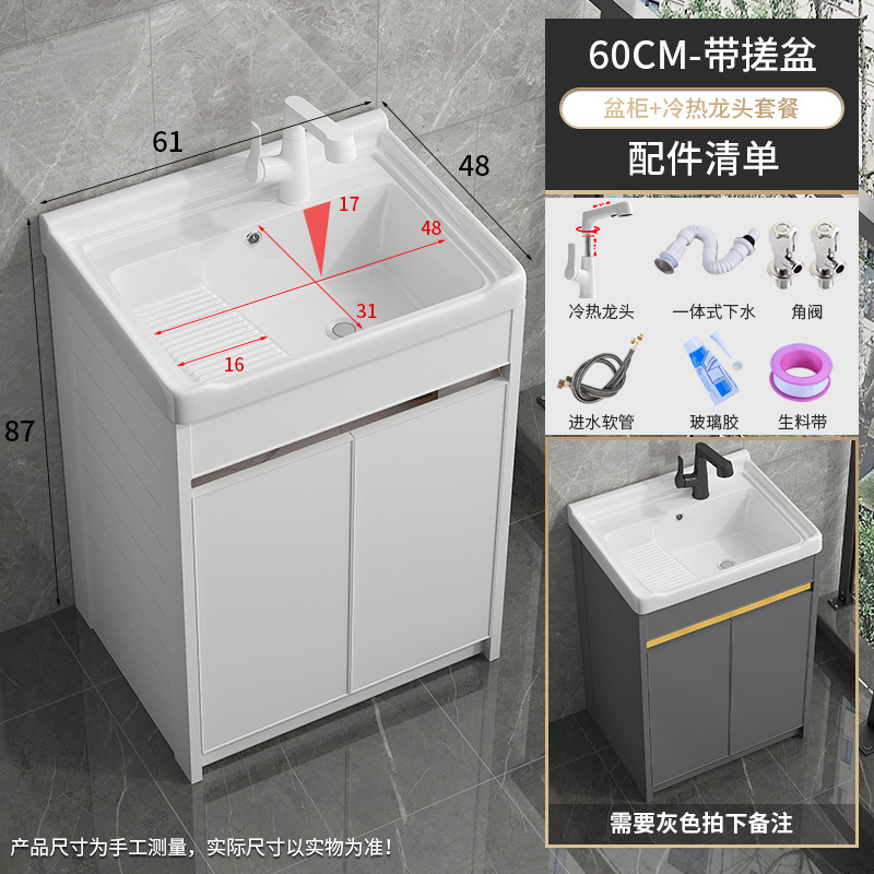 60 lavabo + gabinete de piso blanco puro + elevación blanca