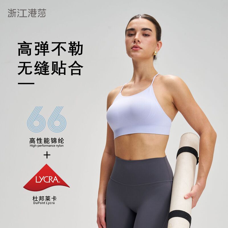 Seamless One-Piece Non-Marking Fit Women's Fitness Yoga Shockproof Push-Up Bra Without Underwire with Removable Chest Pads and Beautiful Back Design Seamless One-Piece Non-Marking Fit Women's Fitness Yoga Shockproof Push-Up Bra Without Underwire with Removable Chest Pads and Beautiful Back Design