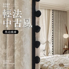 布艺窗帘;布艺窗纱;窗帘杆罗马杆