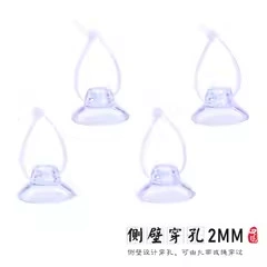 Пастырская прогулка Высокая прозрачная сильная вакуумная присоска Посадка чашка водяной травы присоска красная присоска