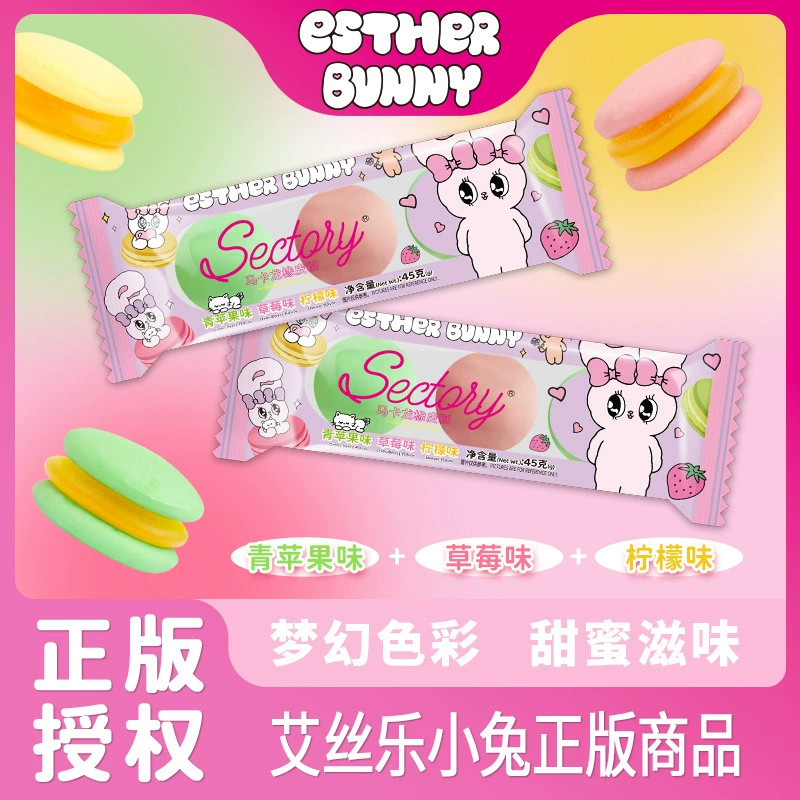 艾丝乐小兔 Cute eraser, three colors, chewy candies