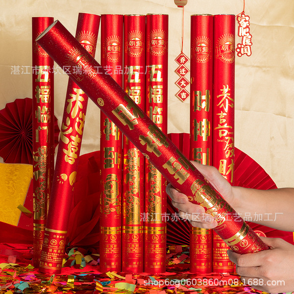 Fireworks and cannons for moving into a new house
