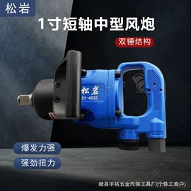 其他维护工具;千斤顶;其他气动工具