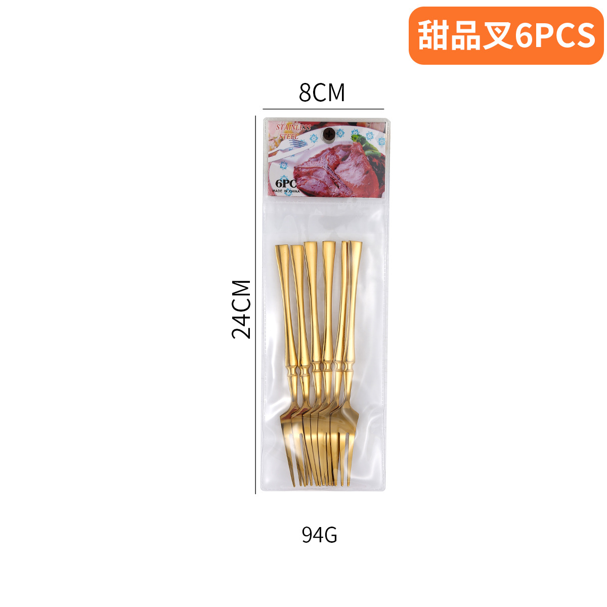 작은 허리 작은 포크 6PCS-골드