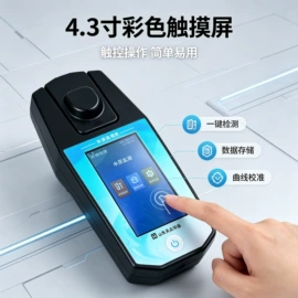 水质分析仪;其他环境检测;采样器