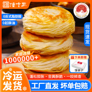 ��ʮ�������Pǧ�����A�x��������ʳ��Ͱ��Ʒ����������خa