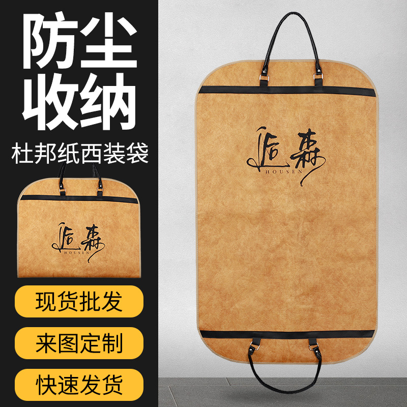 �������������ֶ�����װ�������޷Ĳ����ɴ�����͸���Ű�ֽ���ɴ�