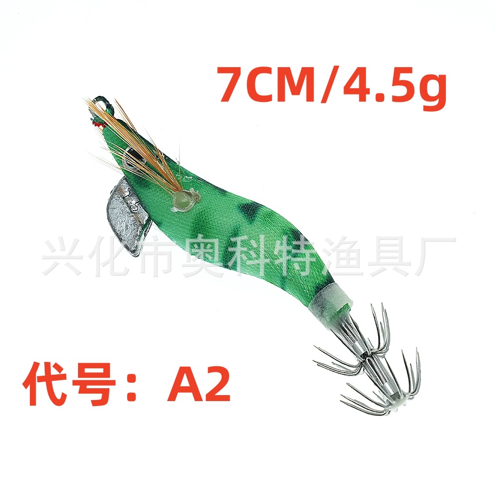 A2 1.5# 黑背绿.jpg