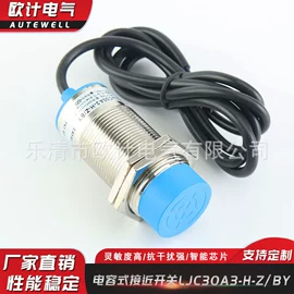 接近开关;光电开关;计数器