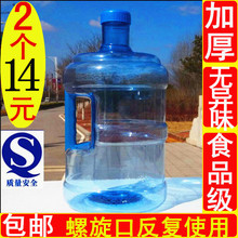 纯净水桶饮水机桶家用户外手提储水桶售水机塑料桶矿泉水桶食品靈