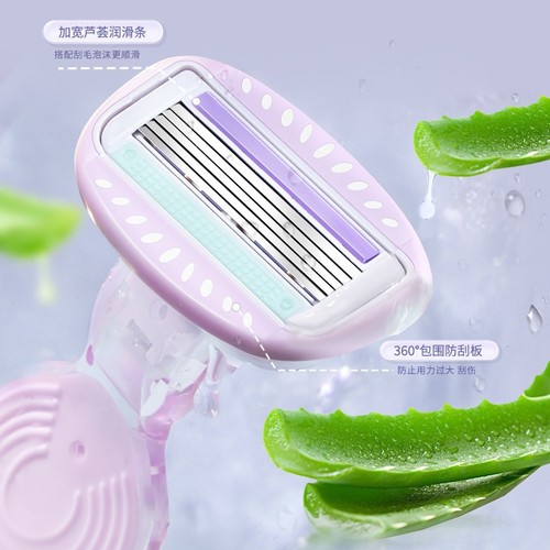 Gudi's new women's shaver armpit hair leg hair private part hair removal trimming tool hair removal artifact