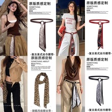 美式复古红色腰带女2025新款高级感配牛仔裤气质时尚通勤百搭腰绳