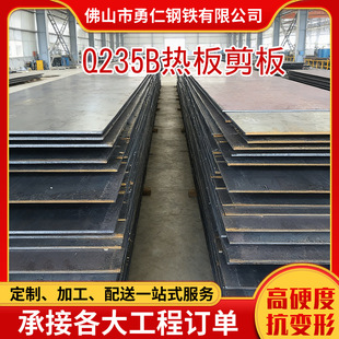 ����䓰�F؛��ĥQ235B������ͺϽ��_ƽ��1.2mm���܈��ӹ�